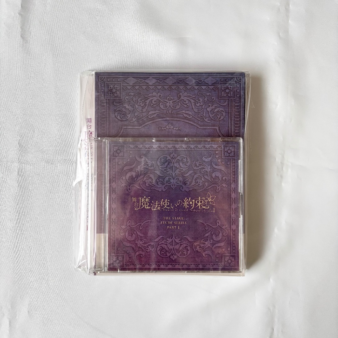 舞台『魔法使いの約束』エチュードシリーズPart1 Blu-ray