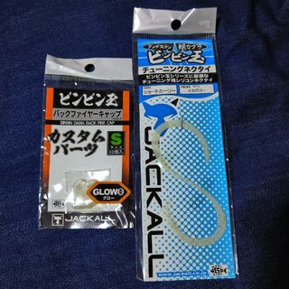 JACKALL - ジャッカル ティモン Futten FS フッテンFS 全8種 JACKALL - ジャッカル ティモン Futten FS フッテンFS 全8種