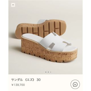 HERMES - 商談中 新品未使用HERMES エルメス オラン ゴールド 36 HERMES - 商談中 新品未使用HERMES エルメス オラン ゴールド 36
