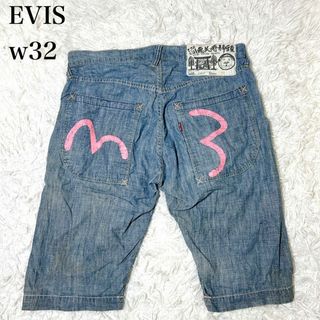 EVISU - ☆様専用heritage 鳥刺繍 赤カモメ刺繍 size 40の通販 EVISU - ☆様専用heritage 鳥刺繍 赤カモメ刺繍 size 40の通販
