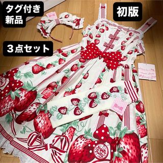Angelic Pretty - 新品未使用Chocolate tea timeピンクjskの通販 Angelic Pretty - 新品未使用Chocolate tea timeピンクjskの通販
