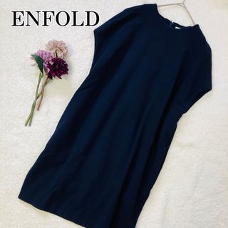 ENFOLD(ひざ丈ワンピース)のフリマアイテム一覧 ENFOLD(ひざ丈ワンピース)のフリマアイテム一覧