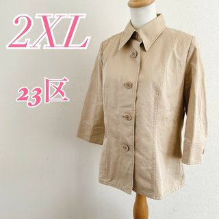 23区(トレンチコート)のフリマアイテム一覧 23区(トレンチコート)のフリマアイテム一覧