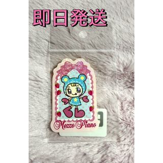 mezzo piano(おもちゃ/ぬいぐるみ ・ ブルー・ネイビー/青色系 mezzo piano(おもちゃ/ぬいぐるみ ・ ブルー・ネイビー/青色系