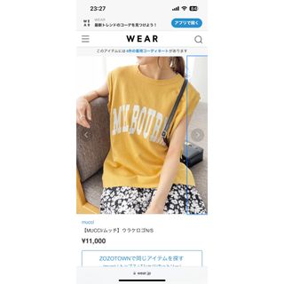 Spick & Span(トレーナー/スウェット)のフリマアイテム一覧 Spick & Span(トレーナー/スウェット)のフリマアイテム一覧