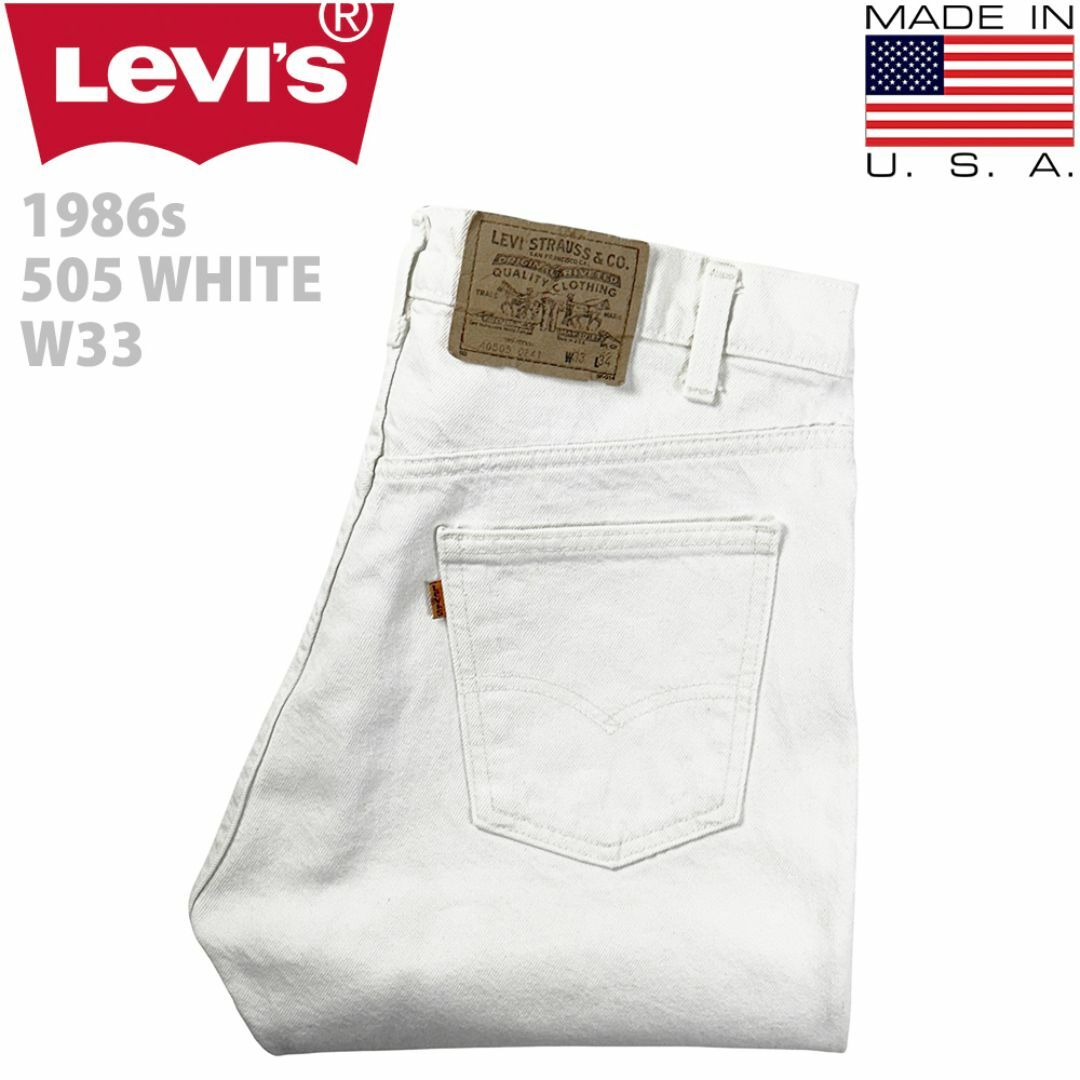 Levi's - 86年製 USA製 505 80sケアタグ期 W33 オフホワイト Levi's - 86年製 USA製 505 80sケアタグ期 W33 オフホワイト