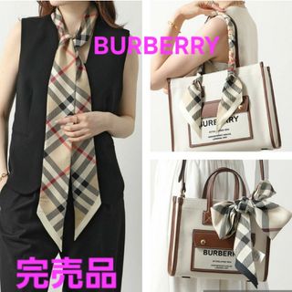BURBERRY - イタリア製バーバリータグ付き◇レアバッグ柄シルク BURBERRY - イタリア製バーバリータグ付き◇レアバッグ柄シルク