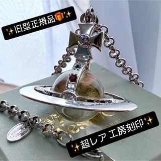 Vivienne Westwood - ヴィヴィアン クマ ネックレスの通販 by 's Vivienne Westwood - ヴィヴィアン クマ ネックレスの通販 by 's