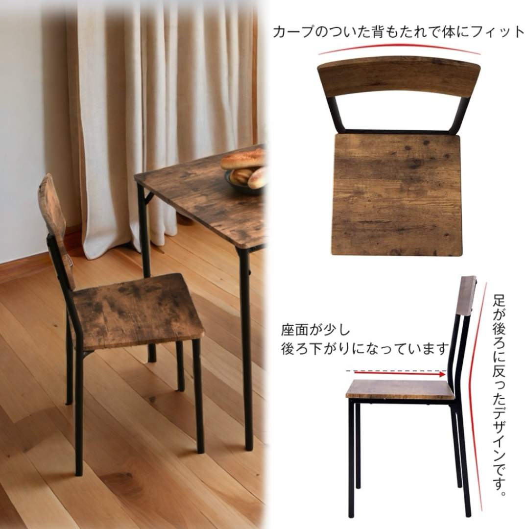 赤字大セール！２人用ダイニングテーブルセット（チェア付き）BROWN・ブラウン 赤字大セール！2人用ダイニングテーブルセット（チェア付き