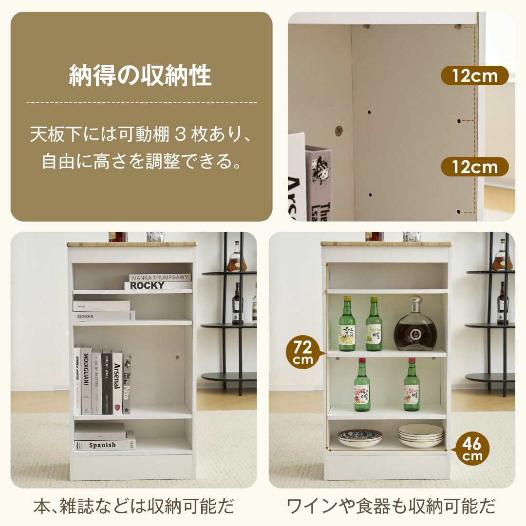 数量限定セール!収納機能付きカウンターテーブル バーテーブル 数量限定セール!収納機能付きカウンターテーブル バーテーブル