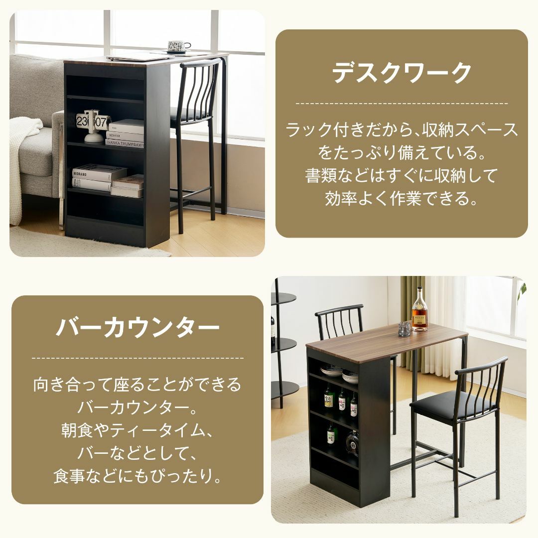 数量限定セール!収納機能付きカウンターテーブル バーテーブル 数量限定セール!収納機能付きカウンターテーブル バーテーブル