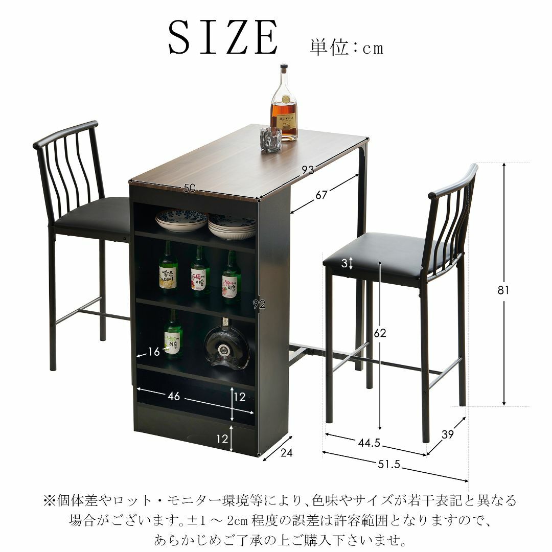 数量限定セール!収納機能付きカウンターテーブル バーテーブル 数量限定セール!収納機能付きカウンターテーブル バーテーブル