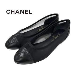 CHANEL - CHANEL シャネル レディース バレリーナ フラット CHANEL - CHANEL シャネル レディース バレリーナ フラット