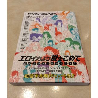 秋田書店 - ○新品 吸血鬼すぐ死ぬ 1~14巻 特典ペーパー アニメ 秋田書店 - ○新品 吸血鬼すぐ死ぬ 1~14巻 特典ペーパー アニメ