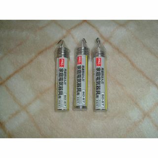 新品2個含むｘ3個セット 太洋電機産業 家庭電器器具用はんだ SD-67(その他)