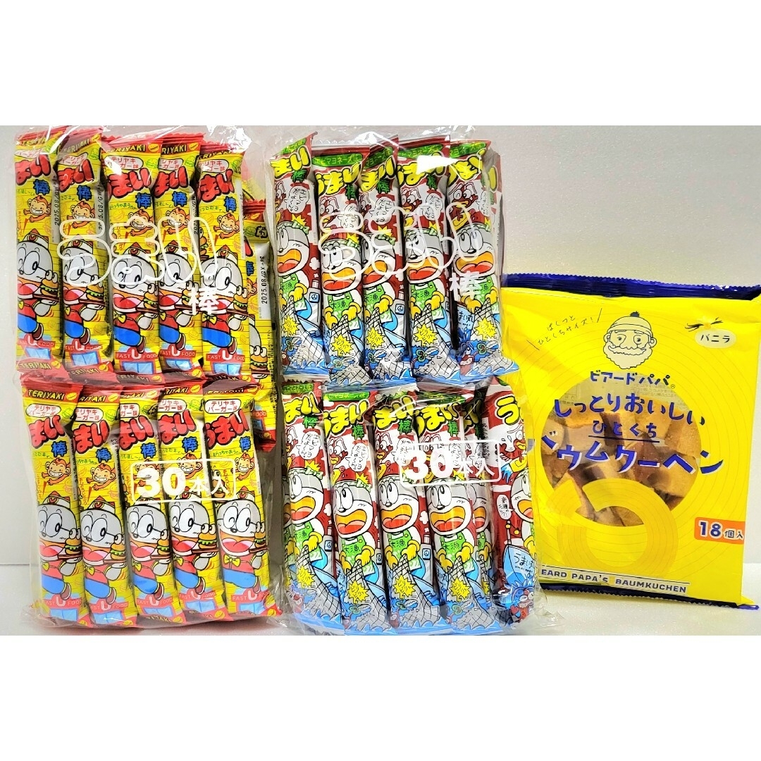 お菓子詰め合わせ アミューズメント 127点 チョコ スナック菓子 お菓子詰め合わせ アミューズメント 127点 チョコ スナック菓子