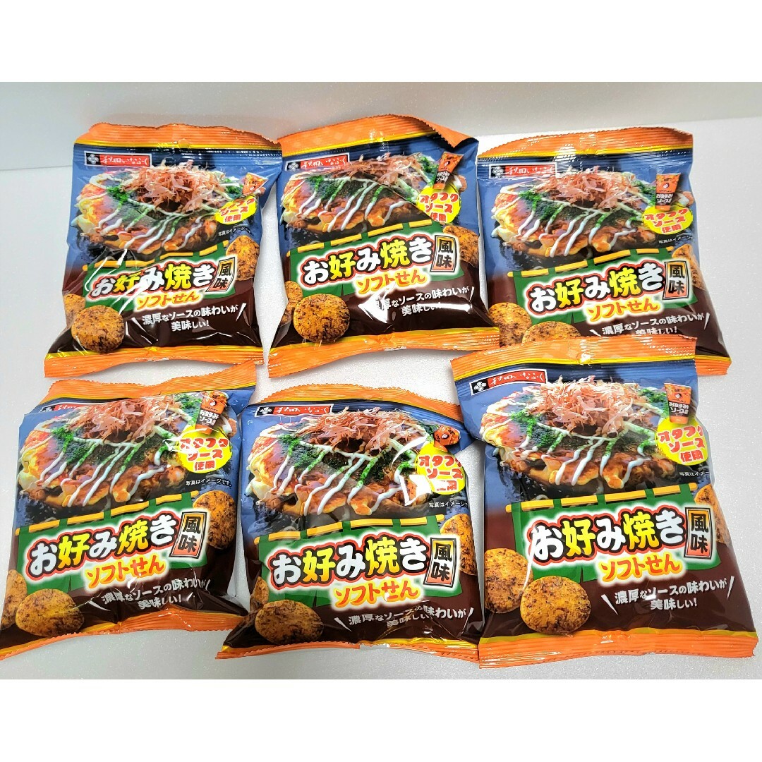 お菓子詰め合わせ アミューズメント 127点 チョコ スナック菓子 お菓子詰め合わせ アミューズメント 127点 チョコ スナック菓子