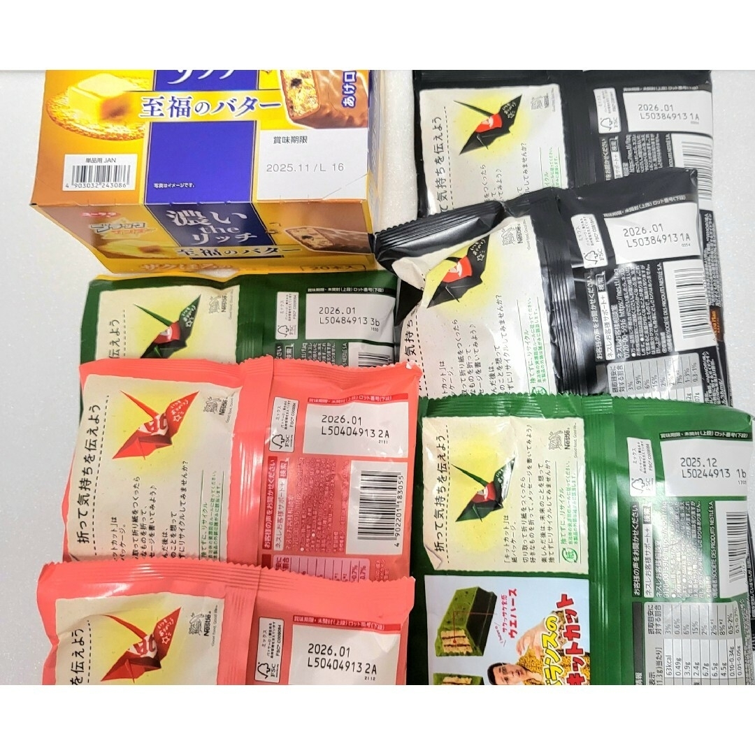 お菓子詰め合わせ アミューズメント 127点 チョコ スナック菓子 お菓子詰め合わせ アミューズメント 127点 チョコ スナック菓子