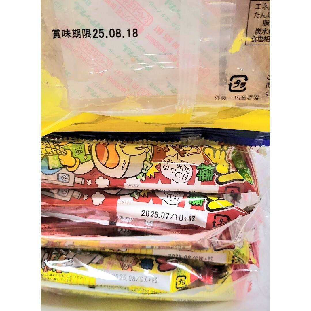 お菓子詰め合わせ アミューズメント 127点 チョコ スナック菓子 お菓子詰め合わせ アミューズメント 127点 チョコ スナック菓子