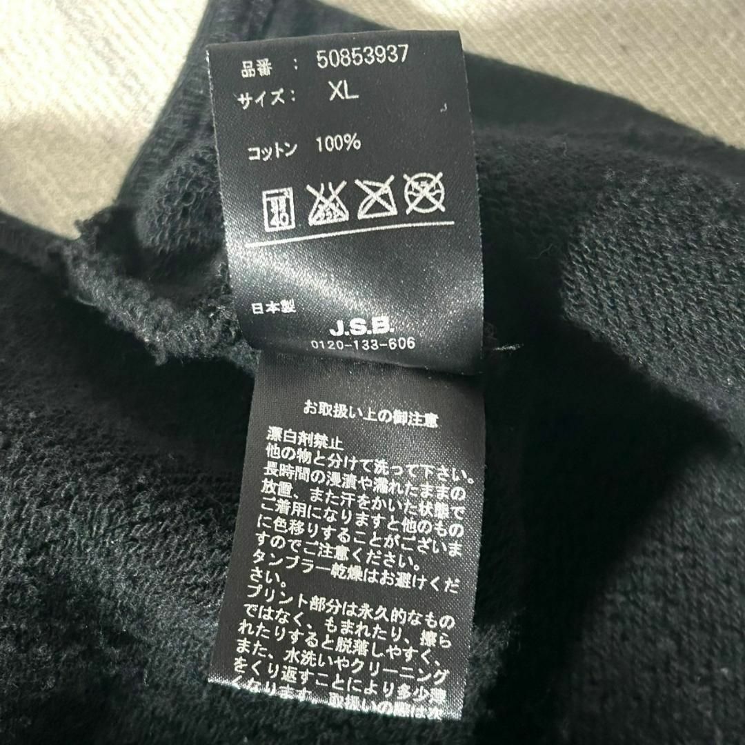 三代目 J Soul Brothers - 超美品 J.S.B. レイヤード クロス 三代目 J Soul Brothers - 超美品 J.S.B. レイヤード クロス