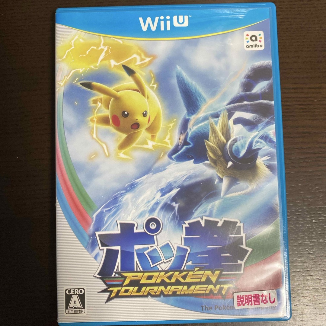 Wii U ポッ拳トーナメント エンタメ/ホビーのゲームソフト/ゲーム機本体(家庭用ゲームソフト)の商品写真