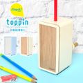 鉛筆削り 手動 おしゃれ えんぴつ削り 木目 えんぴつけずりかわいい トッピン 白 ホワイト ブルー 水色 小さい 無地 ロック付き リビング学習 新学期 入学準備 キッズ リビガク 文房具 SONIC 安全 小学生 中学生 大人 インテ LV-4635-B/ブルー