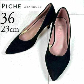 PICHE ABAHOUSE(ハイヒール/パンプス)のフリマアイテム一覧 PICHE ABAHOUSE(ハイヒール/パンプス)のフリマアイテム一覧