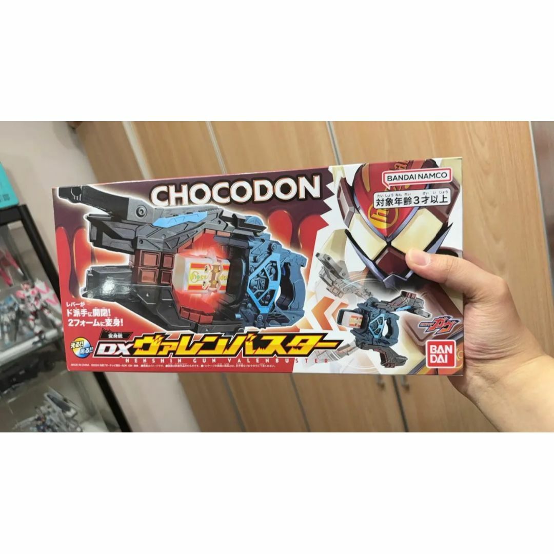 BANDAI - 新品 DX変身銃ヴァレンバスター 仮面ライダーガヴ　変身銃　DXヴァレンバスター