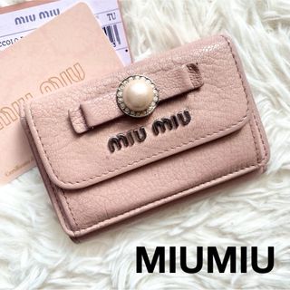 MIU MIU(ビジュー ・ 財布)のフリマアイテム一覧 MIU MIU(ビジュー ・ 財布)のフリマアイテム一覧