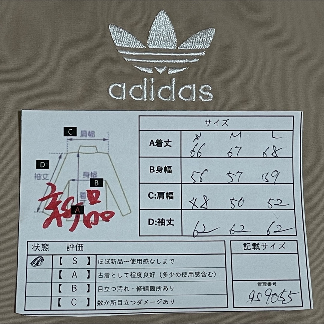 adidas Originals - 新品L】アディダス刺繍トラックジャケット adidas Originals - 新品L】アディダス刺繍トラックジャケット