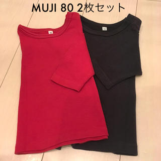 ムジルシリョウヒン(MUJI (無印良品))の無印 中厚手 長袖Tシャツ 2枚セット 80(Ｔシャツ)