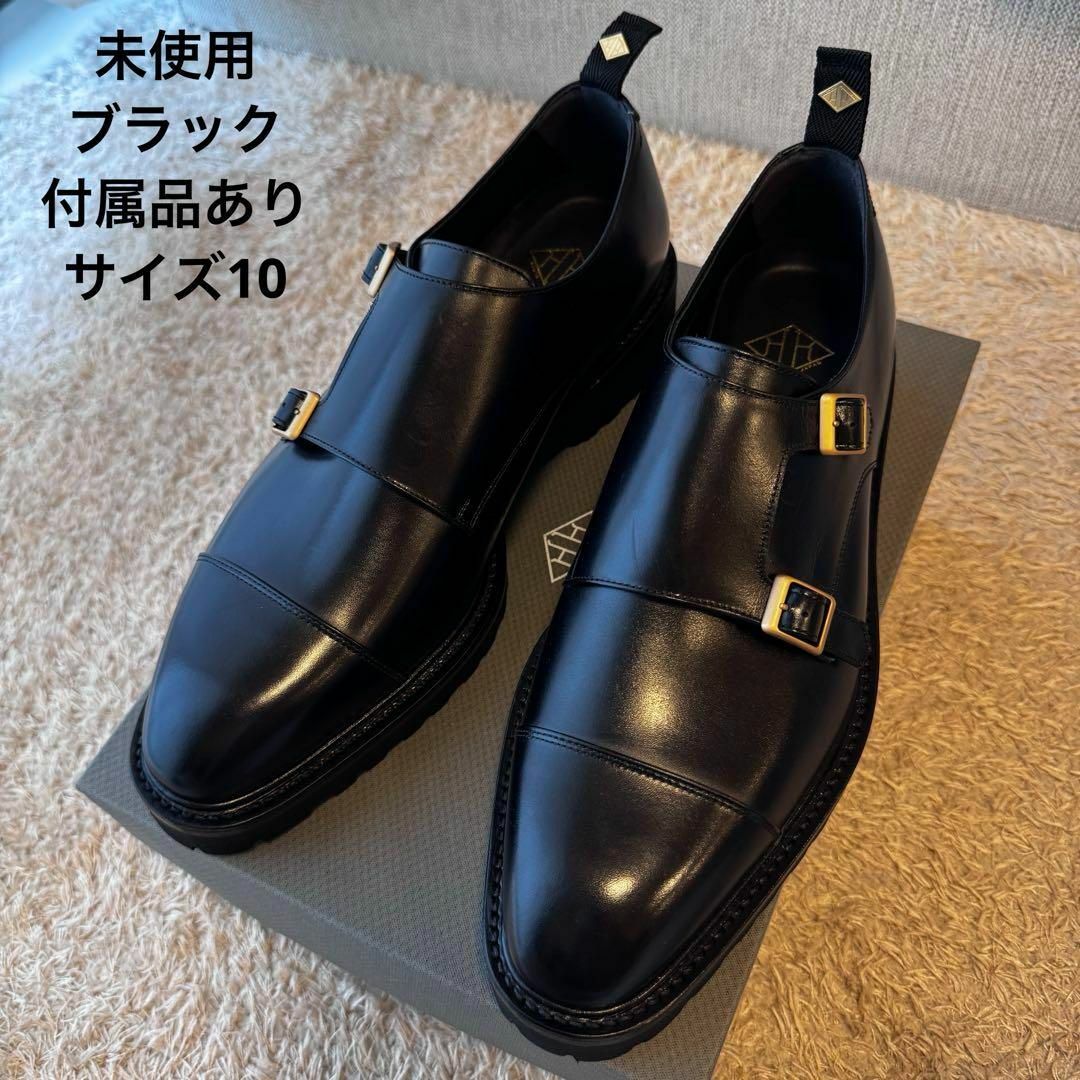 未使用】ダブルエイチ ダブルモンク レザーシューズ W.H 未使用】ダブルエイチ ダブルモンク レザーシューズ W.H