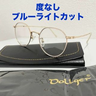 [DOLLGER] ブルーライトカットメガネ 度なし 超軽量ブルーライトカット(サングラス/メガネ)