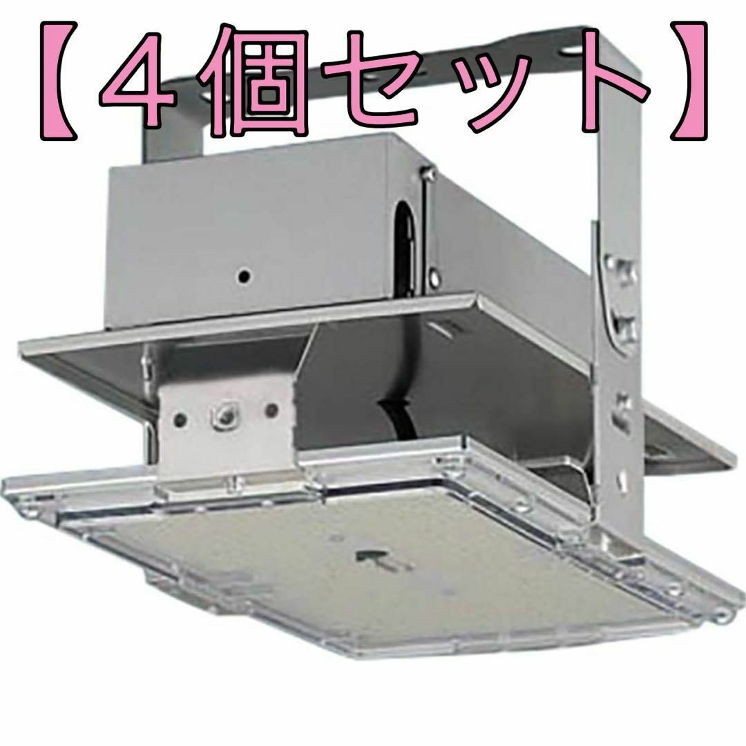 Panasonic - く14【4個セット】パナソニック 天井直付型 照明 Panasonic - く14【4個セット】パナソニック 天井直付型 照明