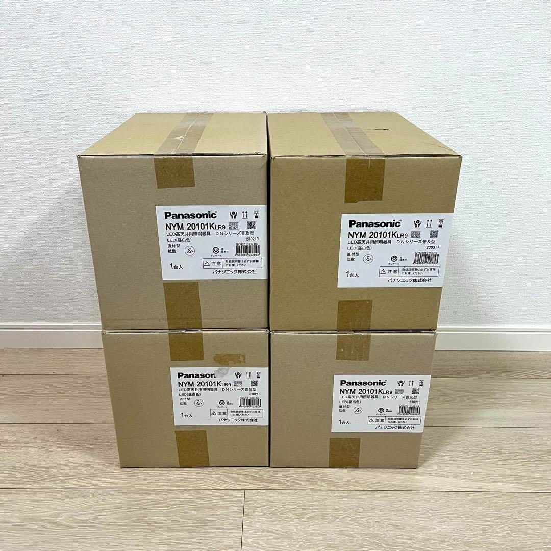 Panasonic - く14【4個セット】パナソニック 天井直付型 照明 Panasonic - く14【4個セット】パナソニック 天井直付型 照明