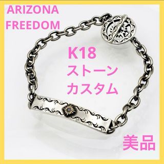 ARIZONA FREEDOMのフリマアイテム一覧 ARIZONA FREEDOMのフリマアイテム一覧