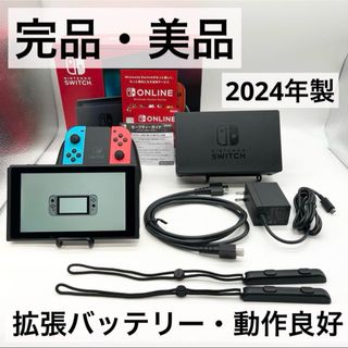 Nintendo Switch - Nintendo Switch 2020年製 液晶画面に故障 Nintendo Switch - Nintendo Switch 2020年製 液晶画面に故障