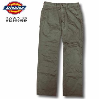 Dickies - ナノユニバース× ディッキーズ 別注 裾ジップ Dickies - ナノユニバース× ディッキーズ 別注 裾ジップ