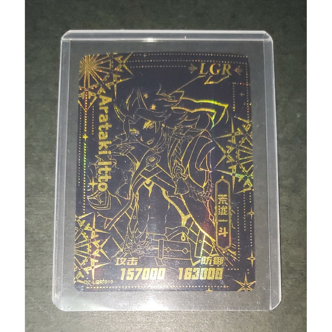 原神 コレクションカード ACG 荒瀧一斗 荒泷一斗 LGR エンタメ/ホビーのアニメグッズ(カード)の商品写真