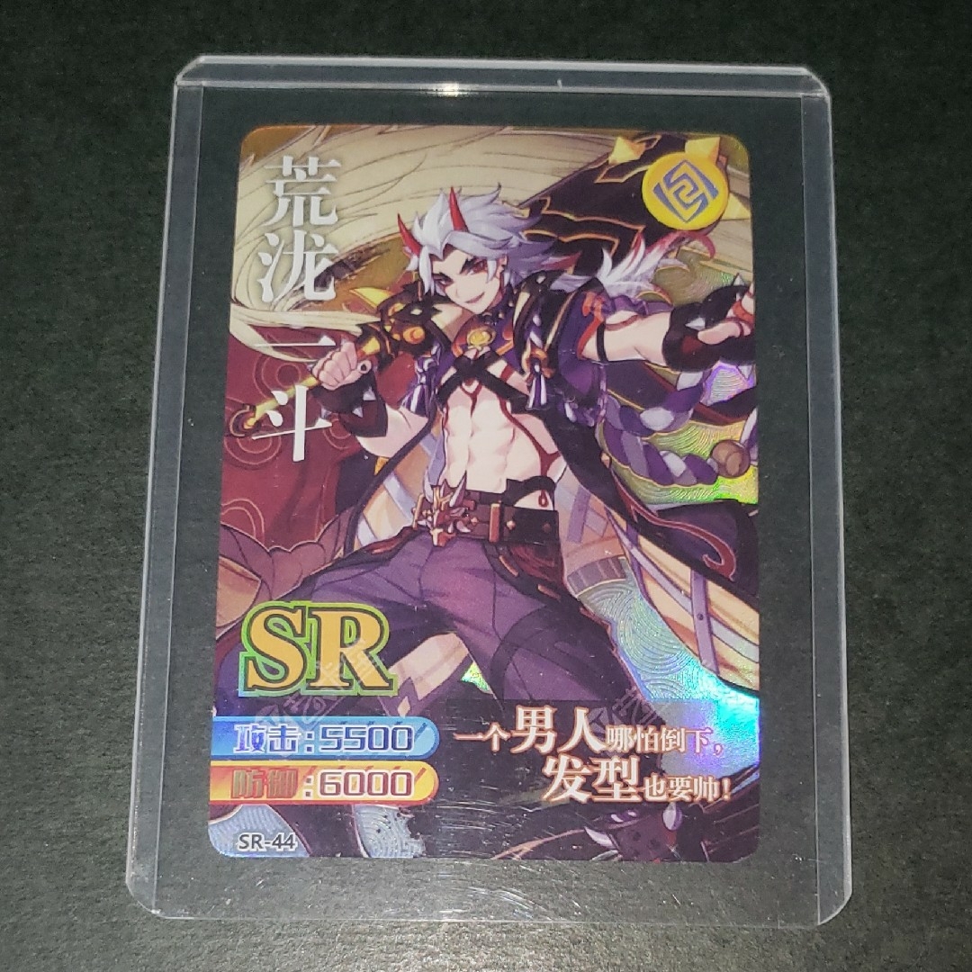 原神 コレクションカード ACG 荒瀧一斗 荒泷一斗 SR エンタメ/ホビーのアニメグッズ(カード)の商品写真
