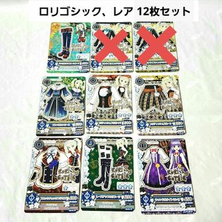 アイカツ!(トレーディングカード)のフリマアイテム一覧 アイカツ!(トレーディングカード)のフリマアイテム一覧