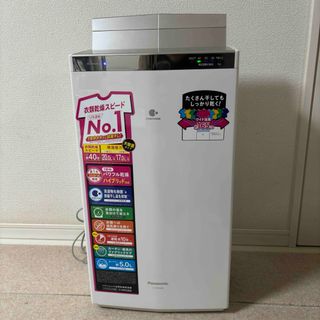 Panasonic - パナソニック Panasonic N-UF12-S シルバー 衣類 Panasonic - パナソニック Panasonic N-UF12-S シルバー 衣類