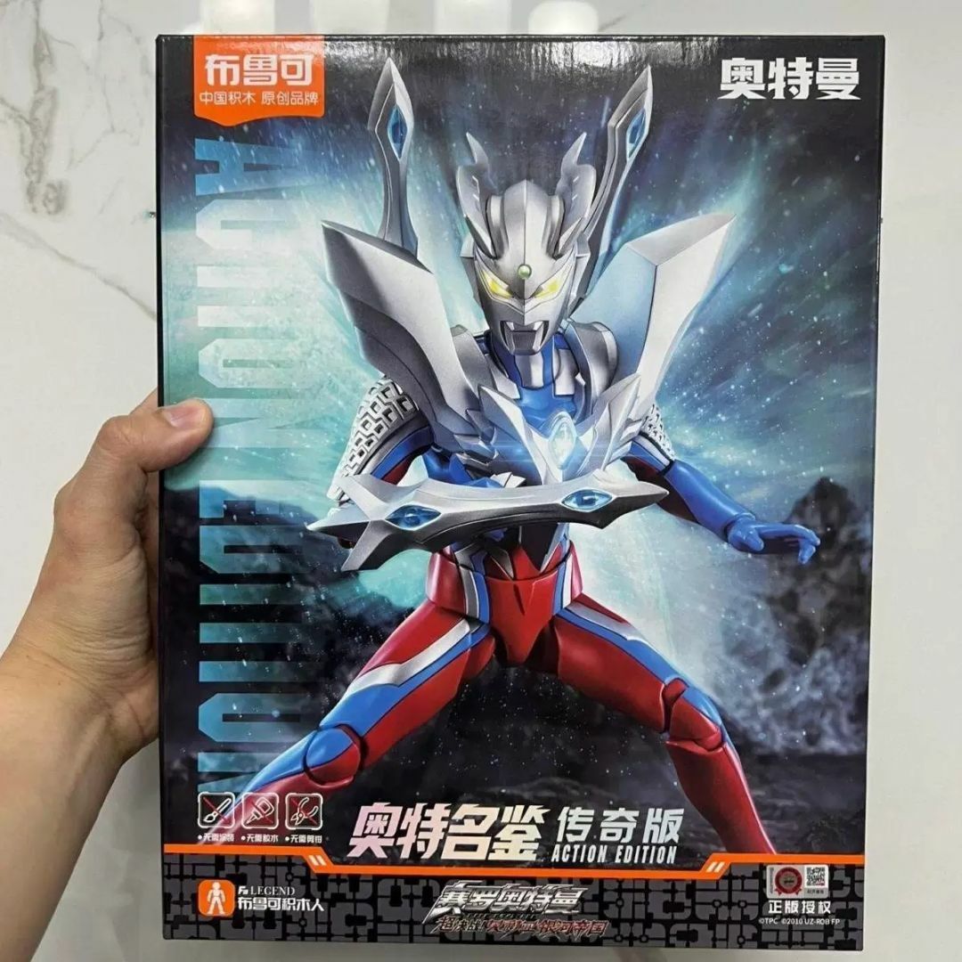 中国限定　布鲁可 ウルトラマンゼロ　プラモデル