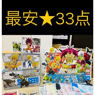 ダイマ 一番くじドラゴンボールのフリマアイテム一覧 ダイマ 一番くじドラゴンボールのフリマアイテム一覧