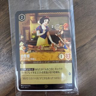 Disney - #ツイステ ポムフィオーレ ルーク エペル ヴィル Disney - #ツイステ ポムフィオーレ ルーク エペル ヴィル