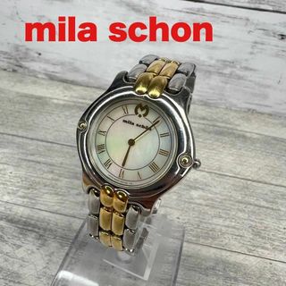 mila schon(腕時計)のフリマアイテム一覧 mila schon(腕時計)のフリマアイテム一覧