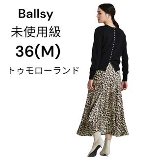 Ballsey(ロングスカート)のフリマアイテム一覧 Ballsey(ロングスカート)のフリマアイテム一覧