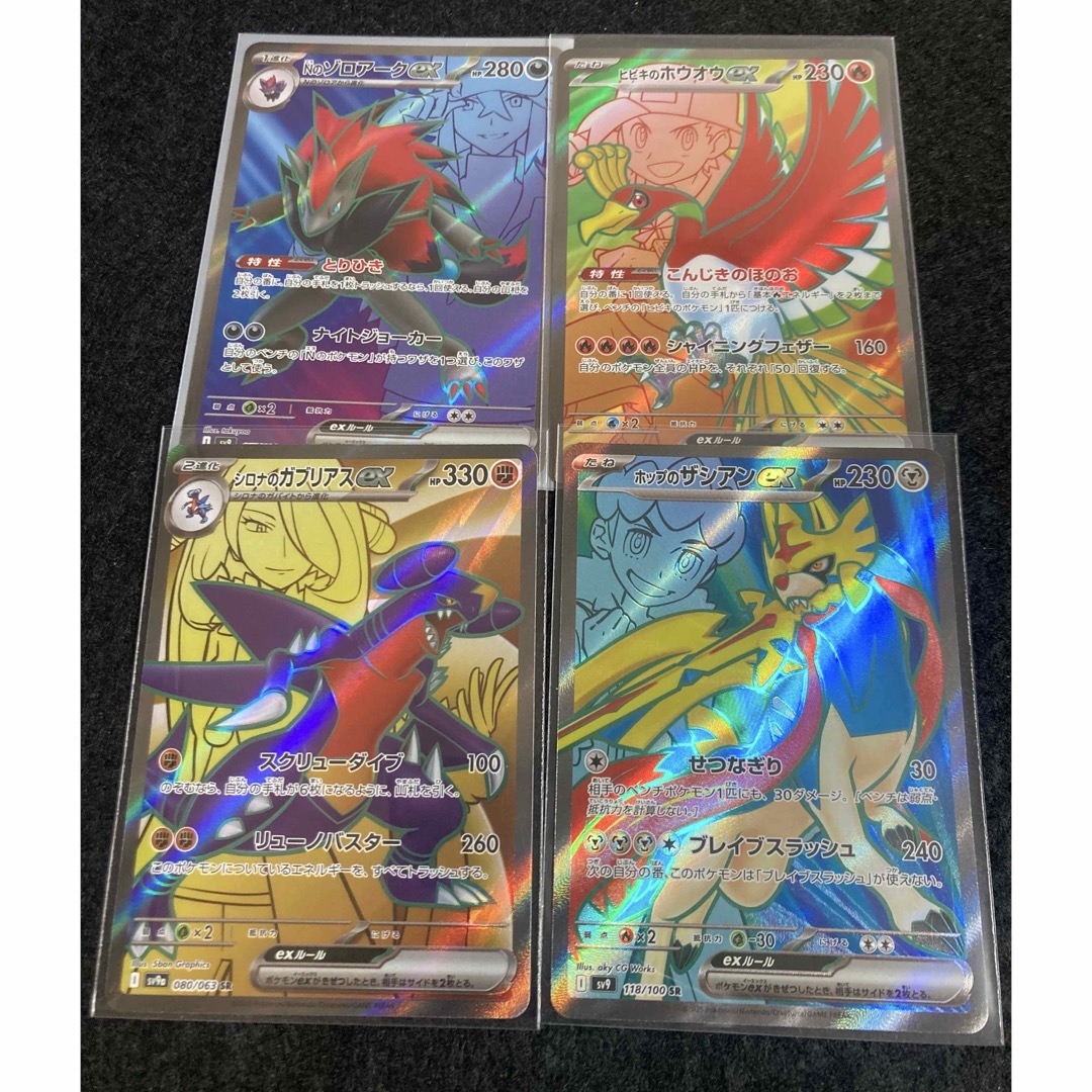 ポケモン - ポケカ SRセットの通販 by きゅー|ポケモンならラクマ ポケモン - ポケカ SRセットの通販 by きゅー|ポケモンならラクマ