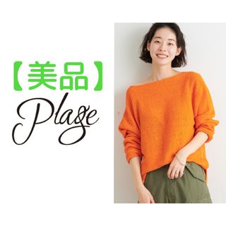 最新作の Plage - 【最終値下げ】Plage 襟付きニットの通販 by @memeshop トップス