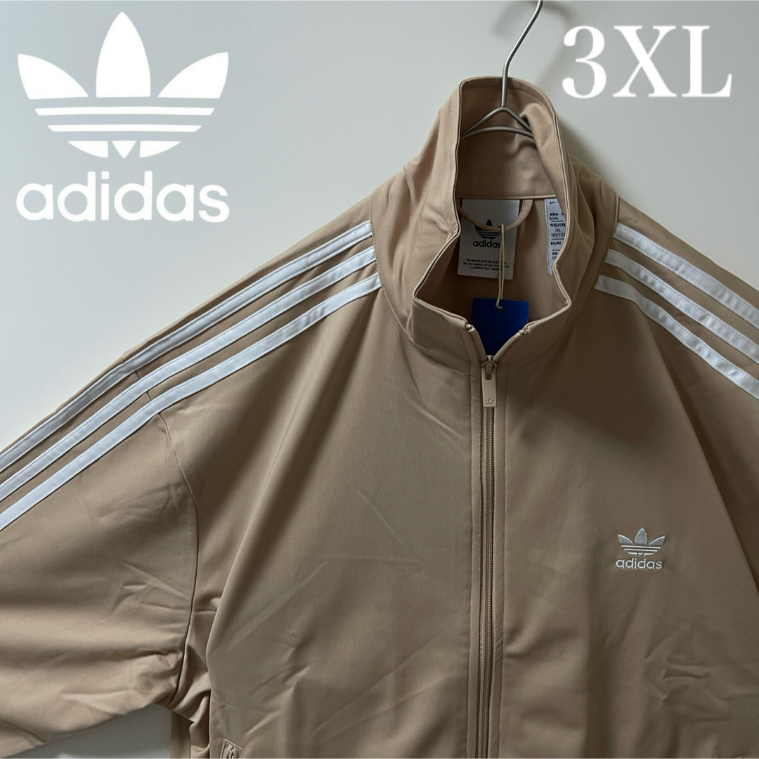 adidas Originals - 新品3XL】アディダス刺繍トラックジャケット adidas Originals - 新品3XL】アディダス刺繍トラックジャケット